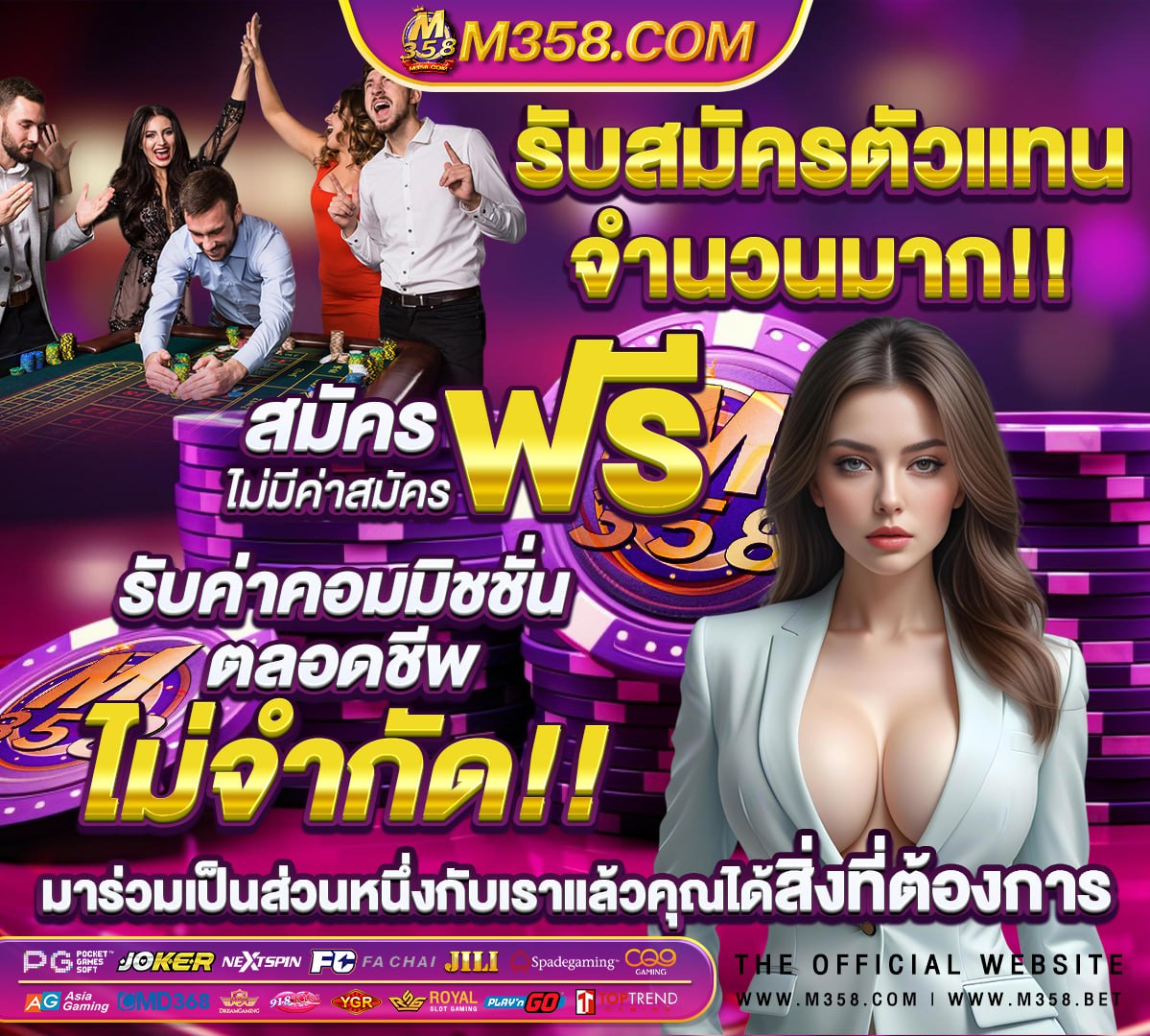 สล็อตฝาก-ถอน true wallet เครดิตฟรี